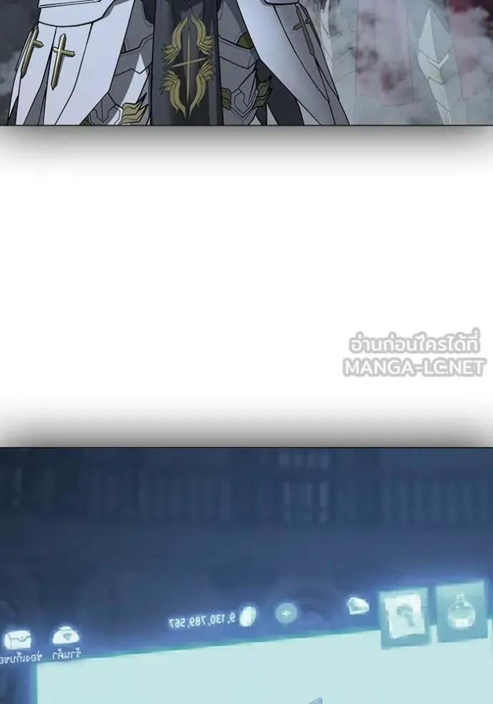 Reality Quest Chap 168 - Next Chap 169