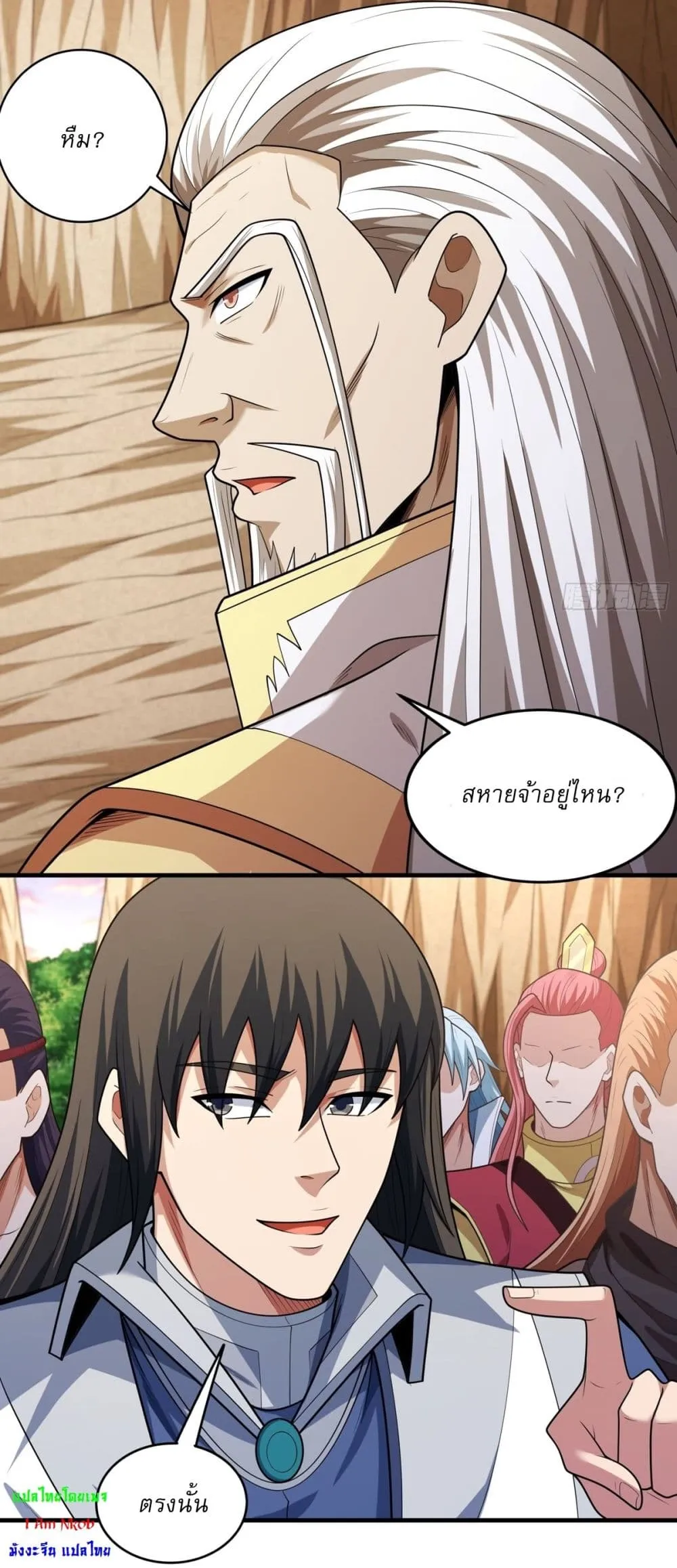 God of Martial Arts Chap 785 - Next Chap 786