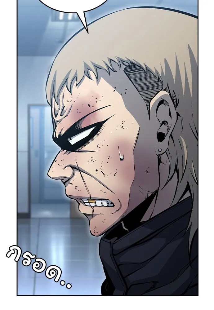 King Game Chap 100 - Next Chap 101