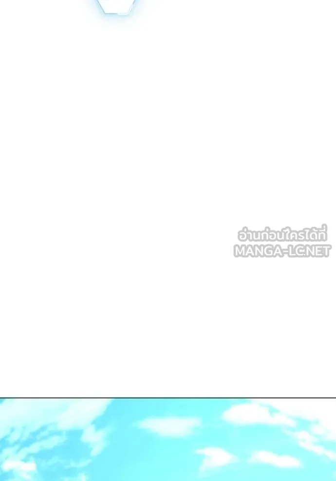 Reality Quest Chap 156 - Next Chap 157