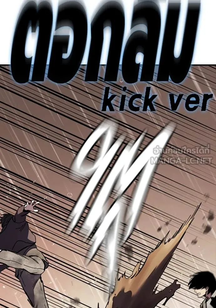 The Great War Chap 60 - Next Chap 61