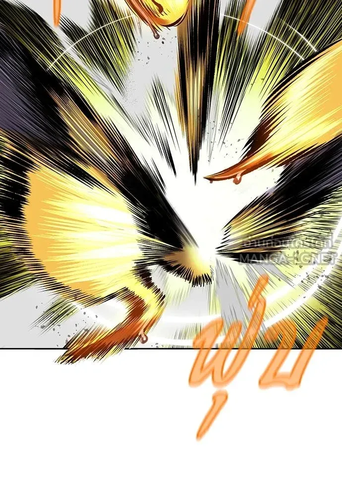 Jungle Juice Chap 165 - Next Chap 166