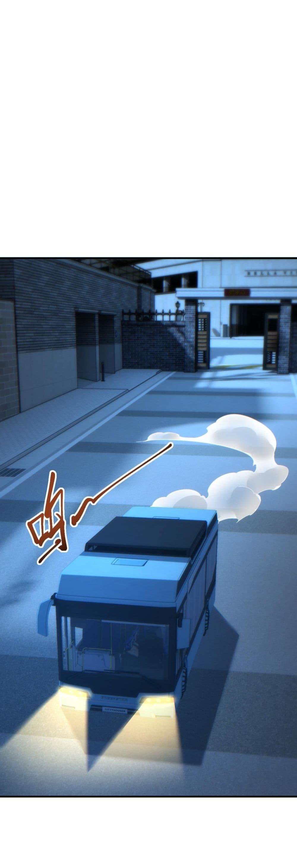 Rebirth in the end times: I reached the top by opening boxes Chap 28 - Next Chap 29