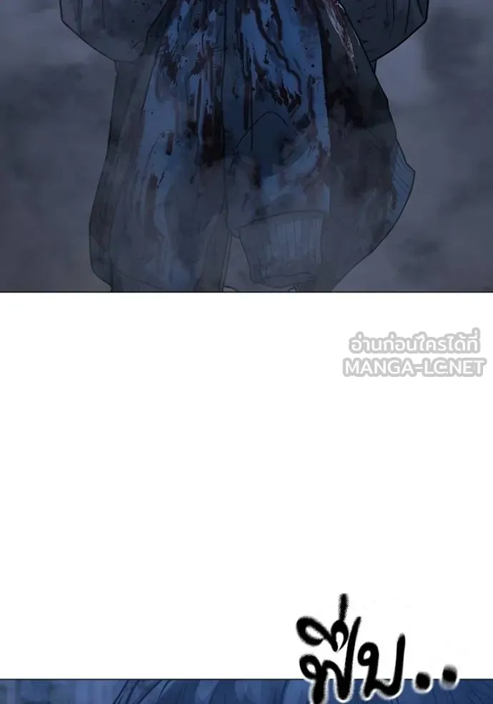 Reality Quest Chap 155 - Next Chap 156