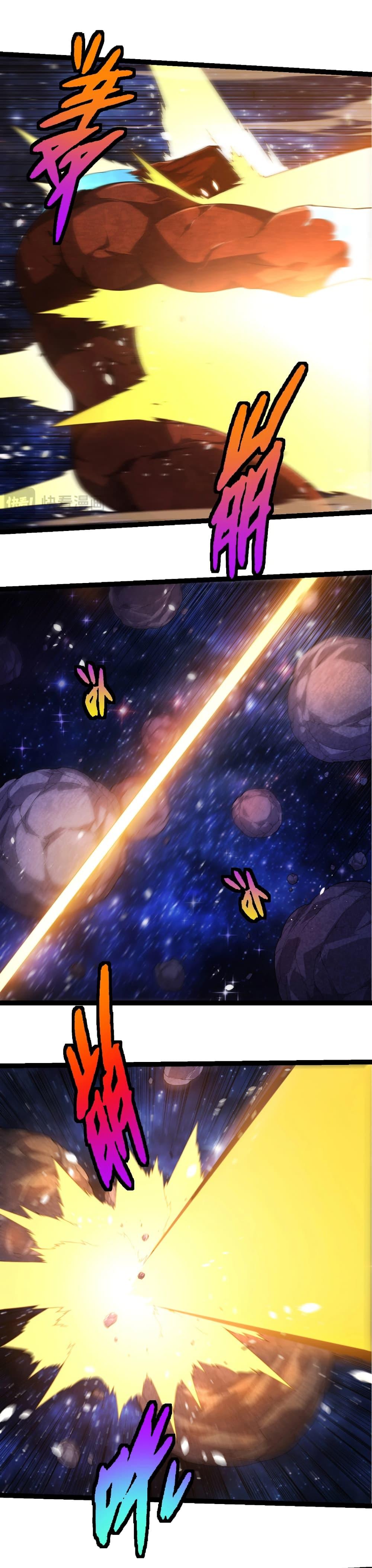 Evolution from the Big Tree Chap 394 - Next Chap 395