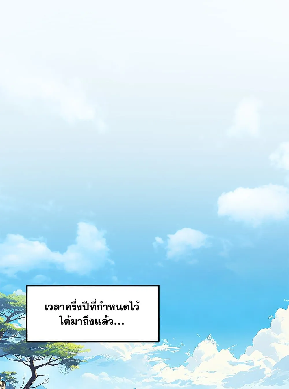 Magic Emperor Chap 757 - Next Chap 758