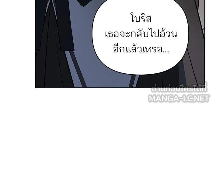 The Academy Is Doomed Chap 53 - Next Chap 54