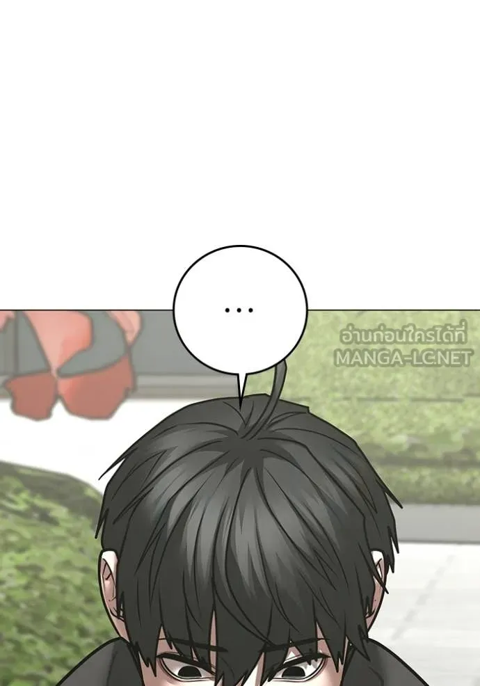 Reality Quest Chap 176 - Next Chap 177