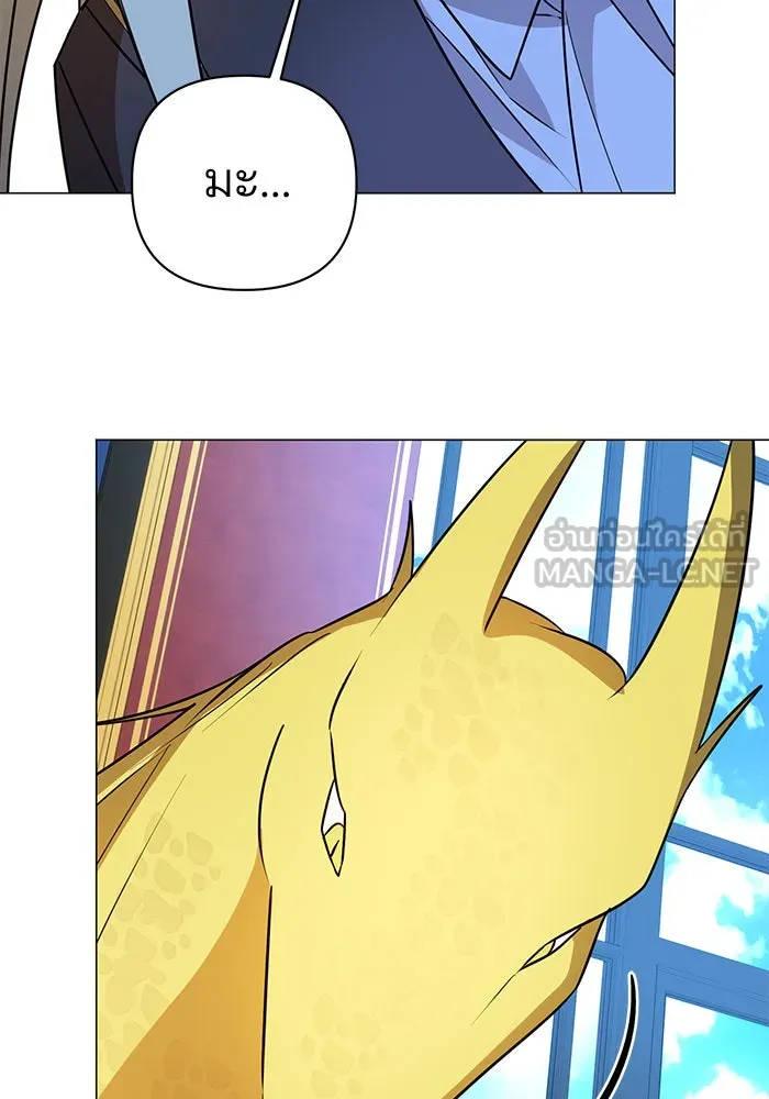 The Academy Is Doomed Chap 44 - Next Chap 45