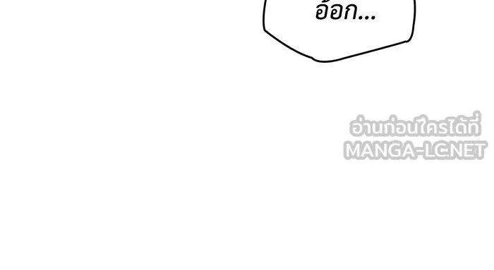 Regressing With the King’s Power – เกิดใหม่พร้อมพลังแห่งราชัน Chap 27 - Next Chap 28
