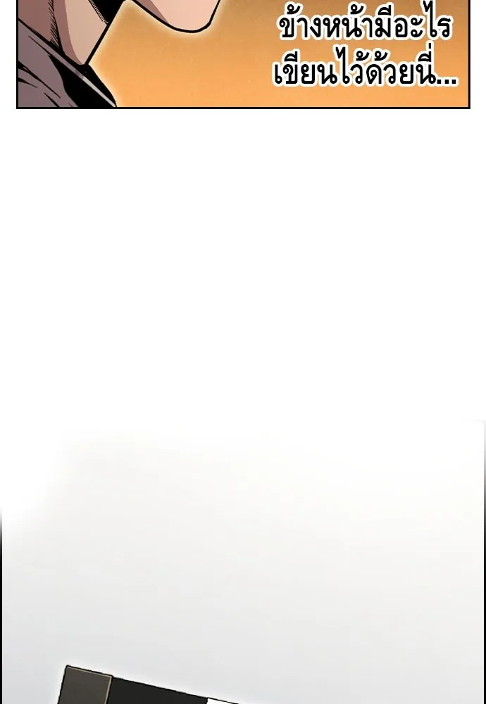 King Game Chap 101 - Next Chap 102