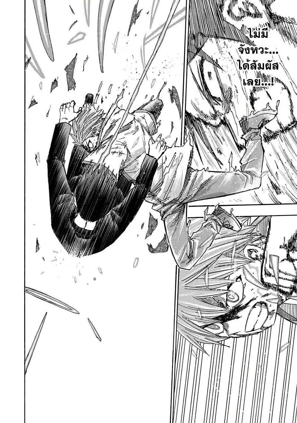 Saikyou de Saisoku no Mugen Level Up Chap 35 - Next Chap 36