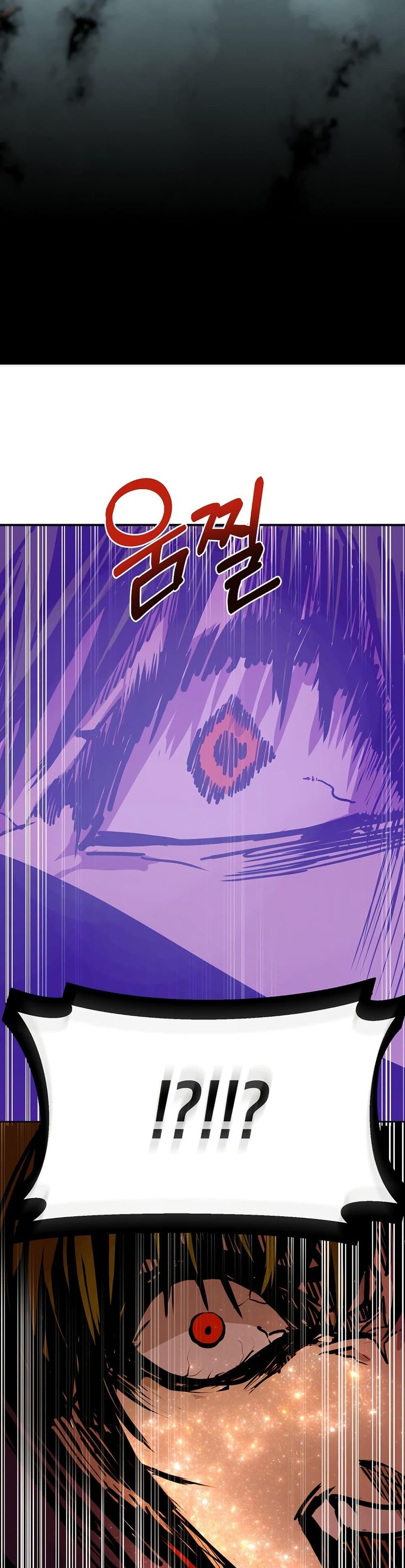 Worthless Regression Chap 86 - Next Chap 87