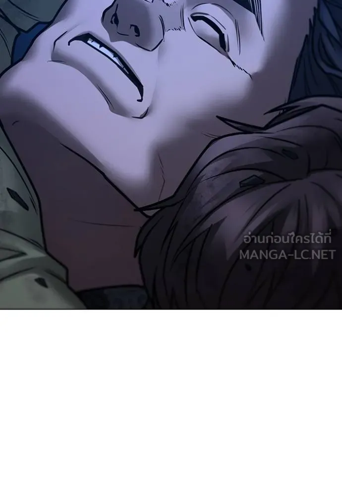 Reality Quest Chap 161 - Next Chap 162