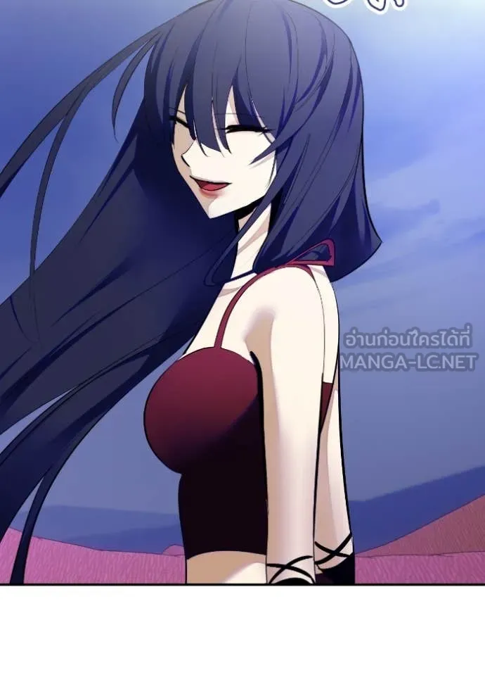 Return to Player Chap 190 - Next Chap 191