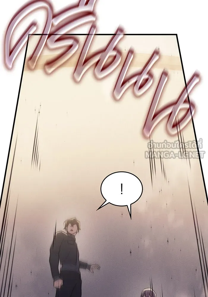 Regressing With the King’s Power – เกิดใหม่พร้อมพลังแห่งราชัน Chap 68 - Next Chap 69