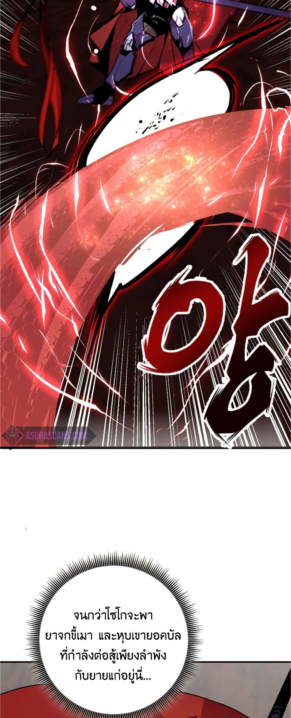 Worthless Regression Chap 60 - Next Chap 61