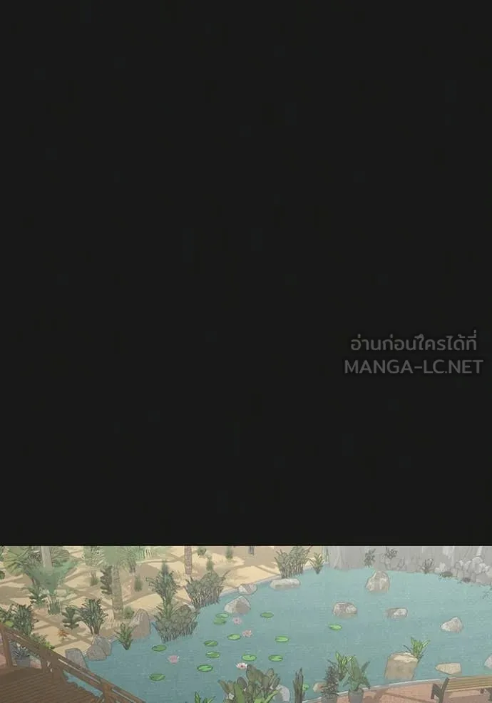 Reality Quest Chap 181 - Next Chap 182