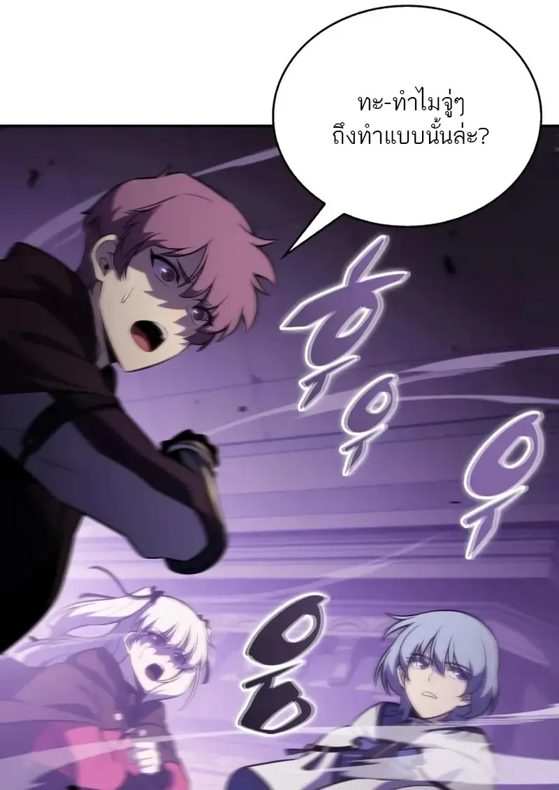 The Regressed Son of a Duke is an Assassin – ลูกชายคนเล็กของดยุกคือมือสังหาร Chap 114 - Next Chap 115