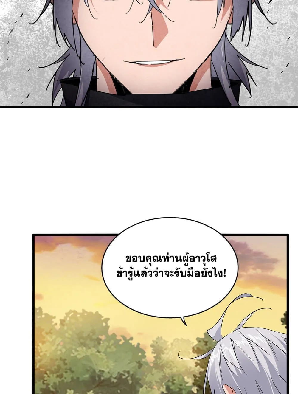 Magic Emperor Chap 712 - Next Chap 713