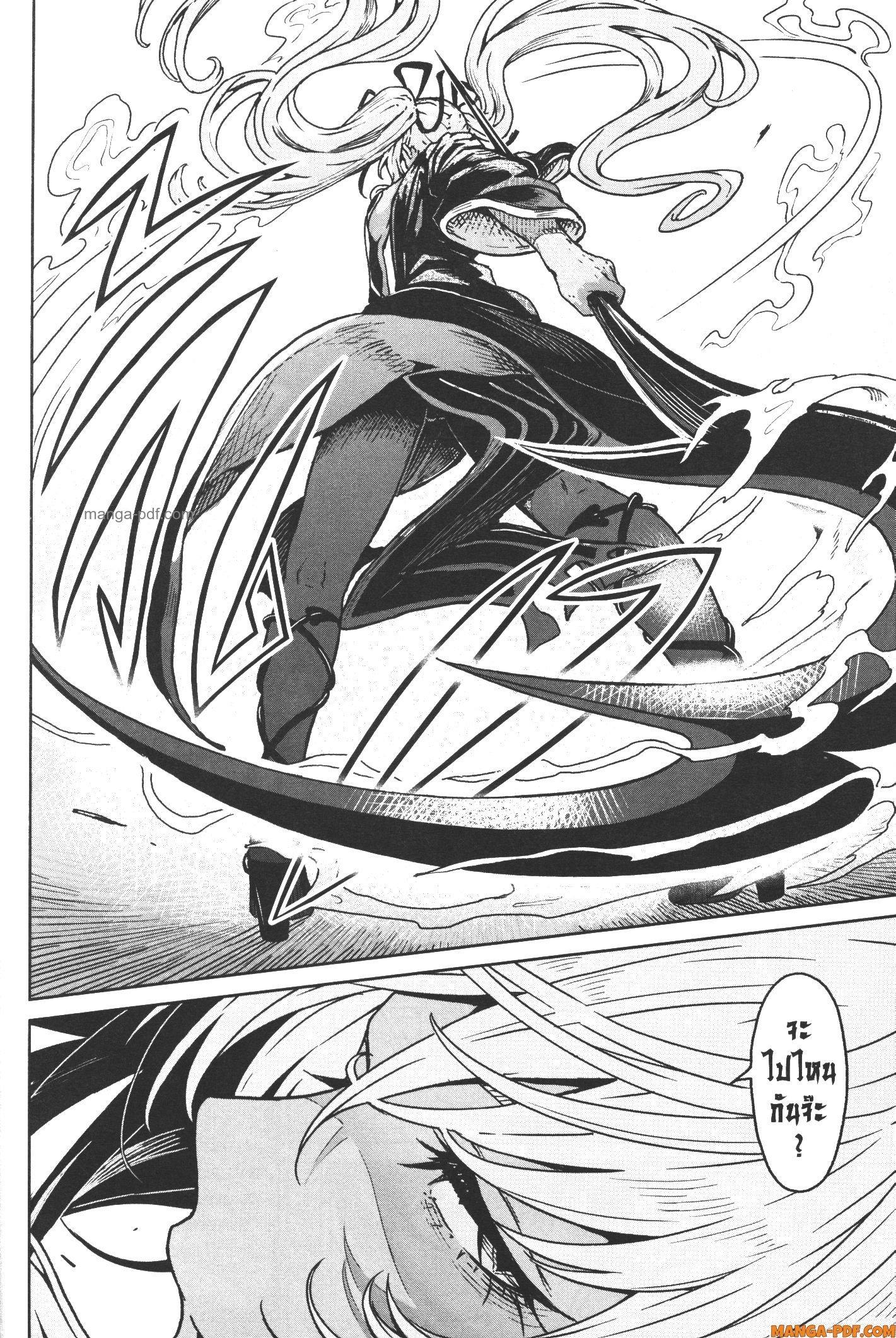 Kaminaki Sekai no Kamisama Katsudou – โลกนี้ โลกหน้า ข้าก็เป็นพระเจ้า Chap 17 - Next Chap 18
