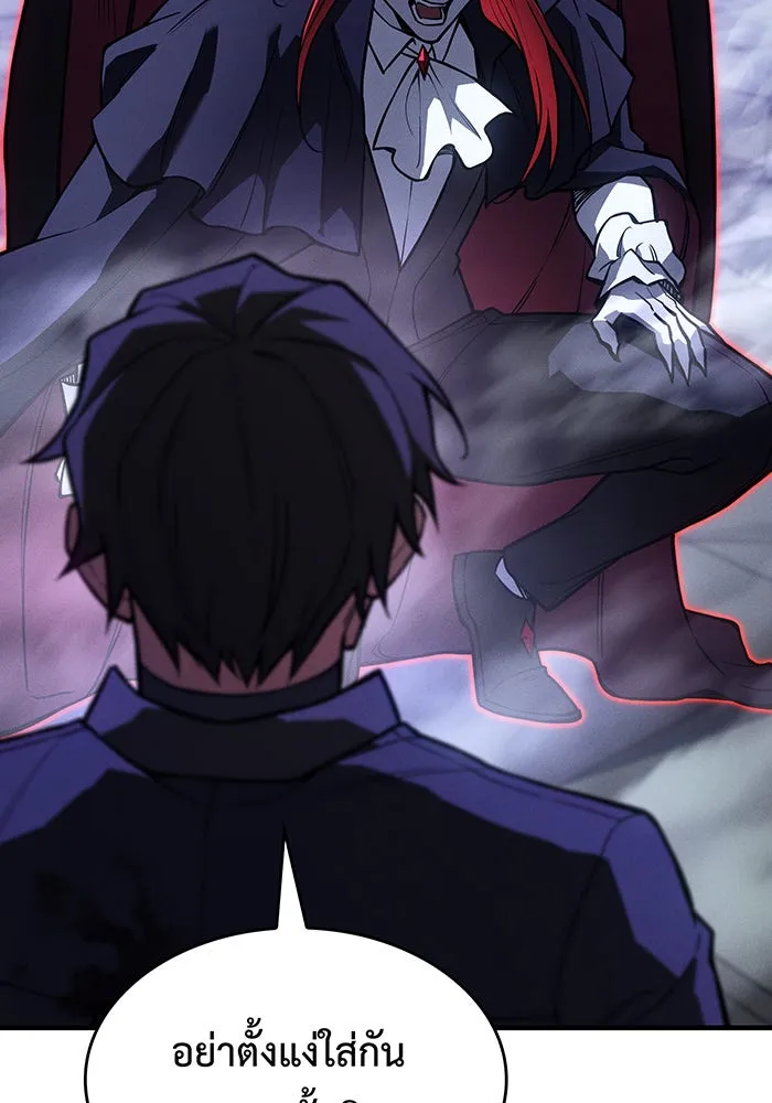 Regressing With the King’s Power – เกิดใหม่พร้อมพลังแห่งราชัน Chap 113 - Next Chap 114