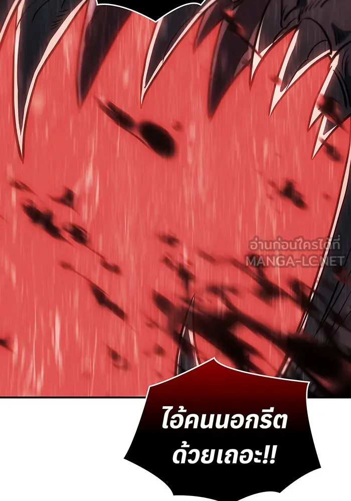 Regressing With the King’s Power – เกิดใหม่พร้อมพลังแห่งราชัน Chap 31 - Next Chap 32