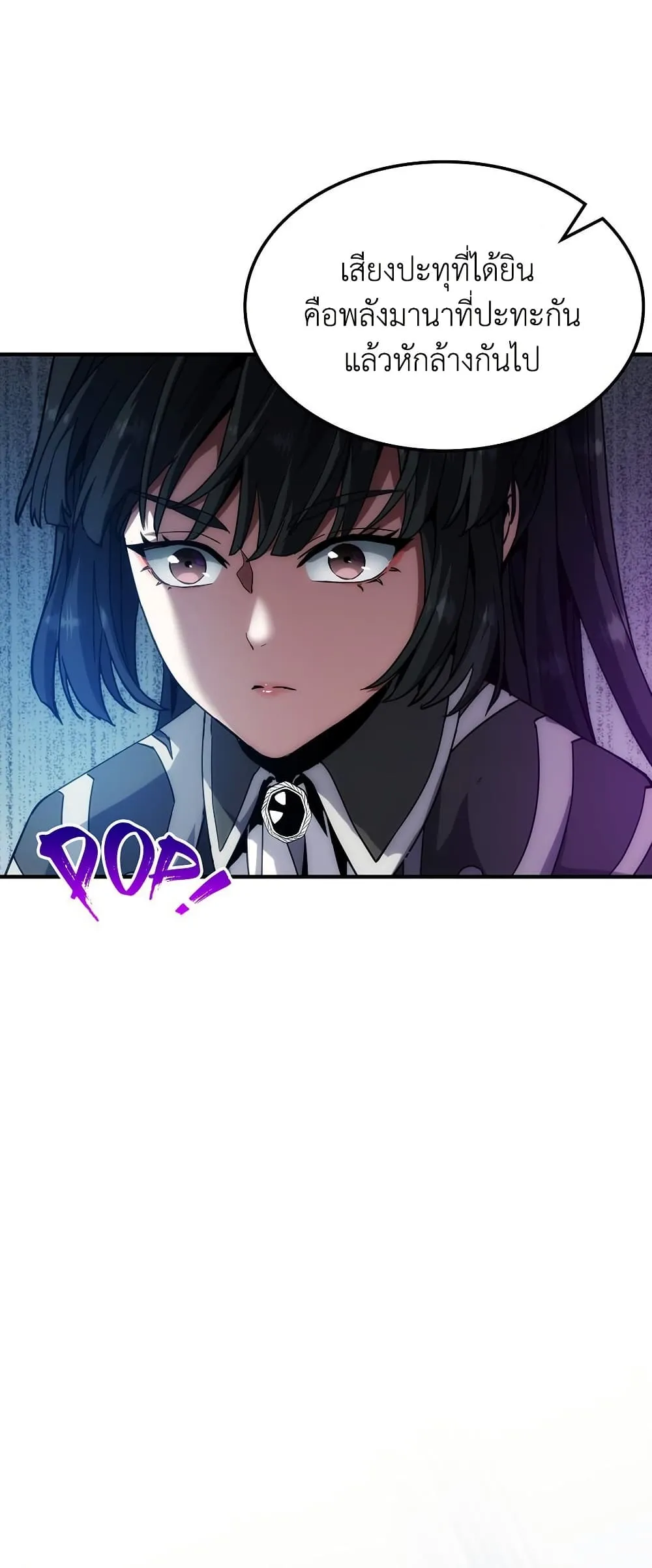 The Beginning After The End Chap 217 - Next Chap 218