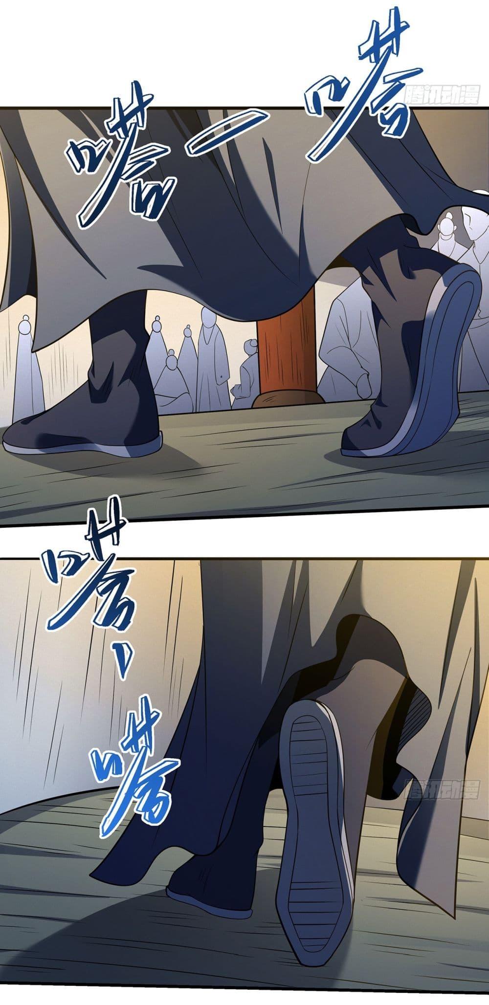 God of Martial Arts Chap 693 - Next Chap 694