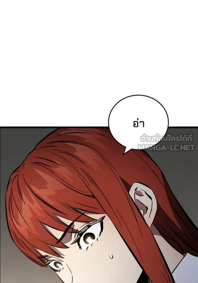 The Great War Chap 45 - Next Chap 46