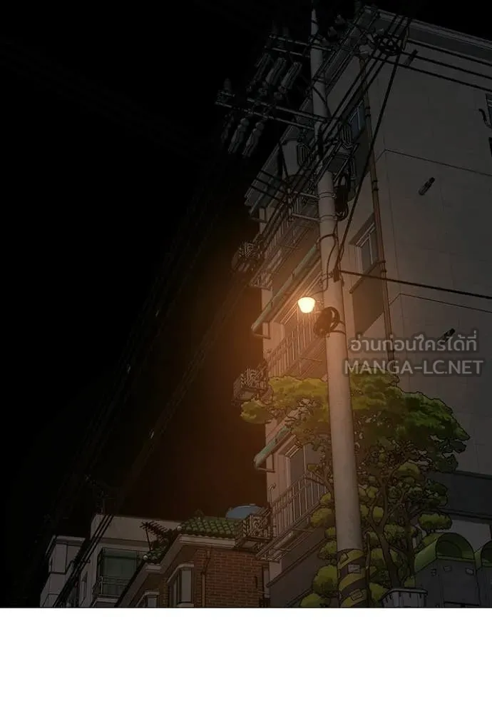 Reality Quest Chap 177 - Next Chap 178