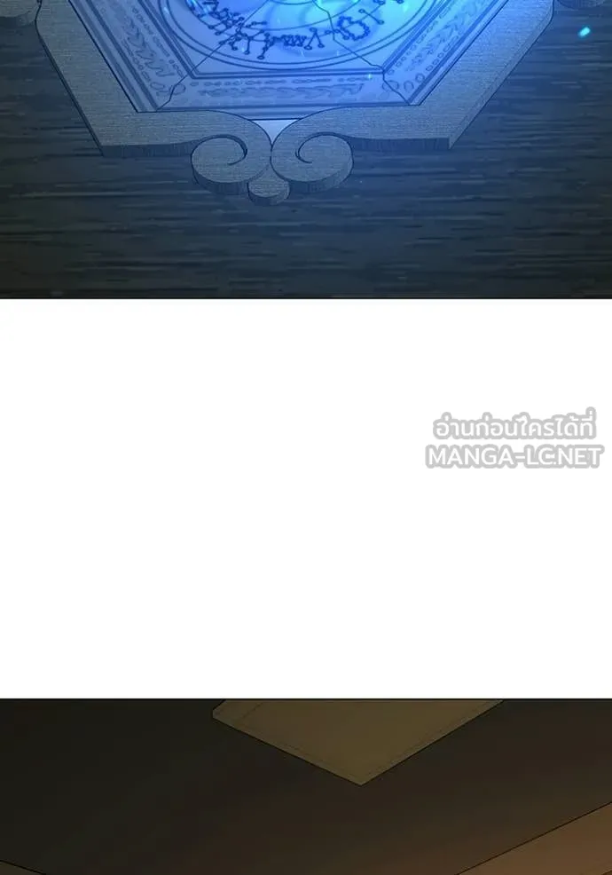 Reality Quest Chap 172 - Next Chap 173