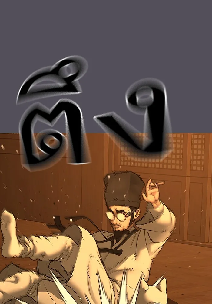 Reality Quest Chap 165 - Next Chap 166