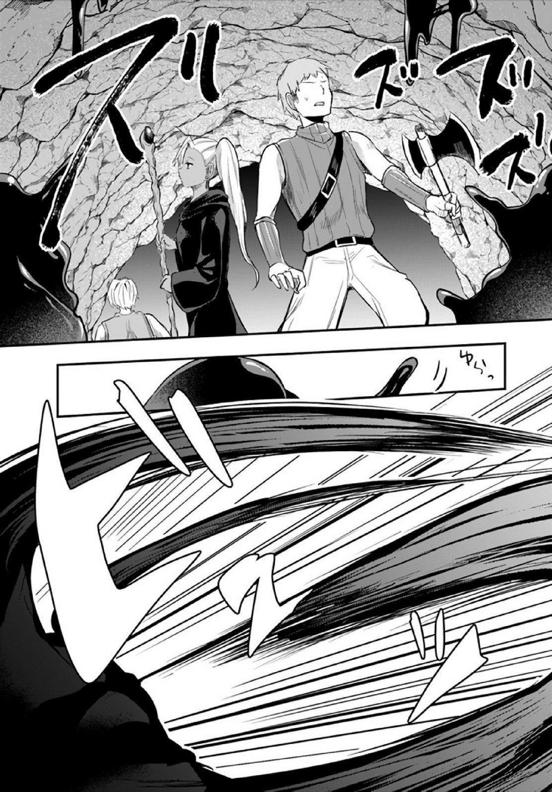 Inbi na Doukutsu no Sono Oku de Chap 7 - Next Chap 8