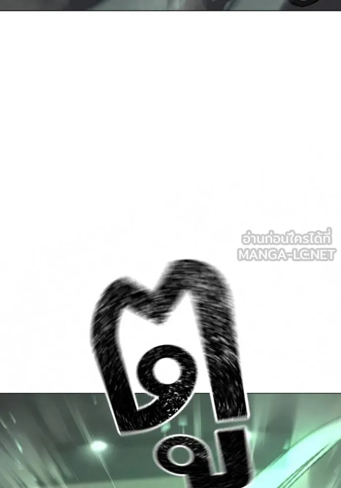 Reality Quest Chap 164 - Next Chap 165