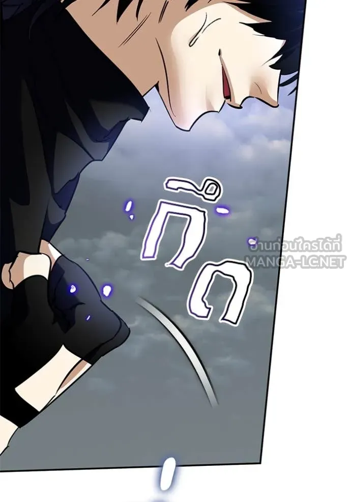 Return to Player Chap 194 - Next Chap 195