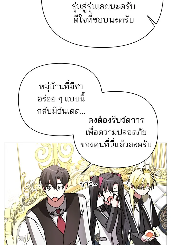 The Academy Is Doomed Chap 47 - Next Chap 48