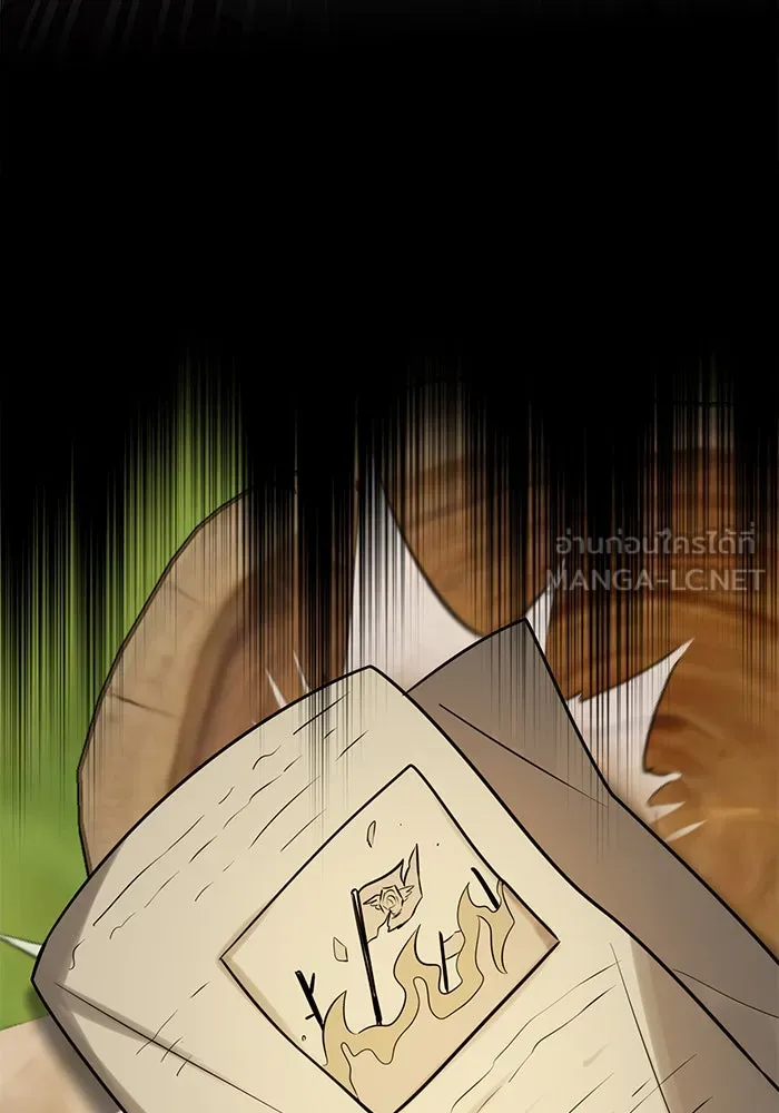 The Academy Is Doomed Chap 53 - Next Chap 54