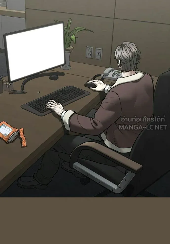 Reality Quest Chap 175 - Next Chap 176