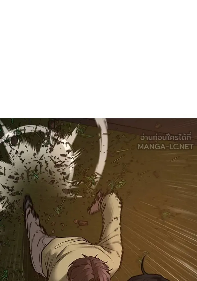 Reality Quest Chap 158 - Next Chap 159