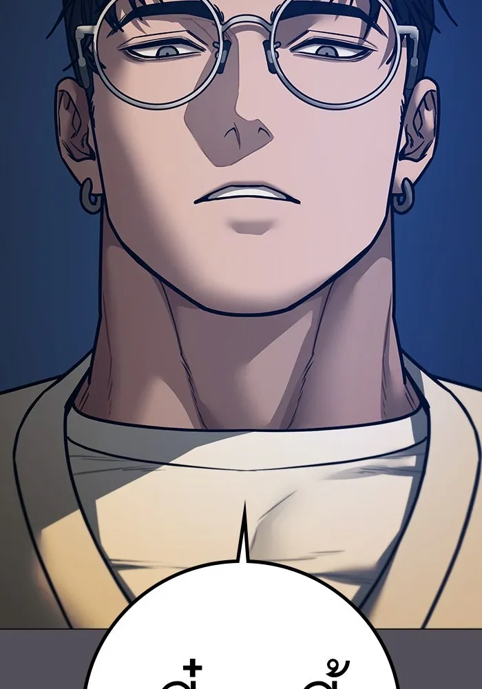 Reality Quest Chap 165 - Next Chap 166