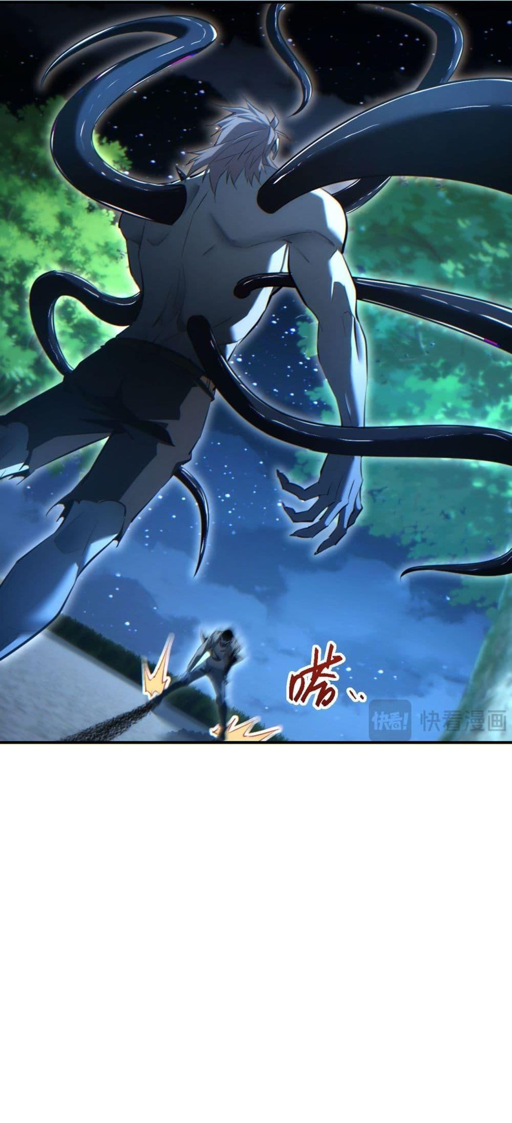 Rebirth in the end times: I reached the top by opening boxes Chap 42 - Next Chap 43