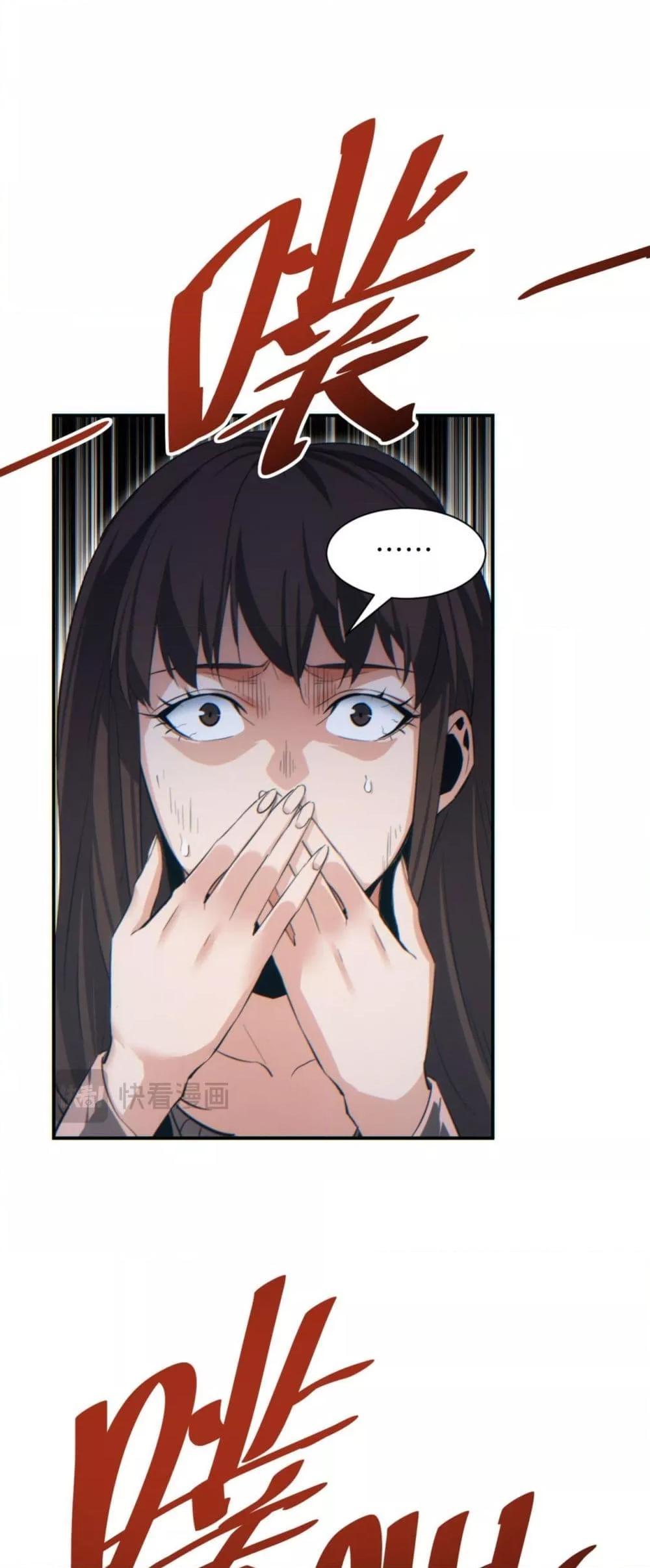 Rebirth in the end times: I reached the top by opening boxes Chap 40 - Next Chap 41