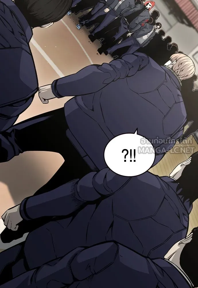 King Game Chap 103 - Next Chap 104