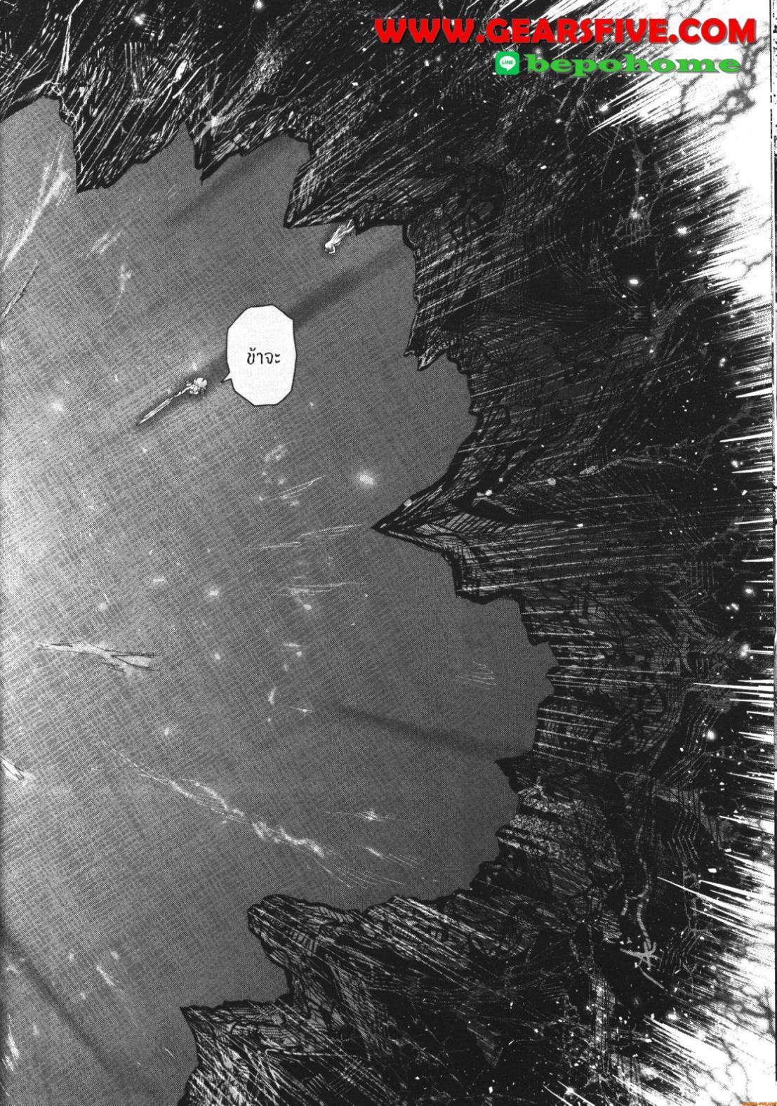 Isekai Ojisan Chap 48 - Next Chap 49