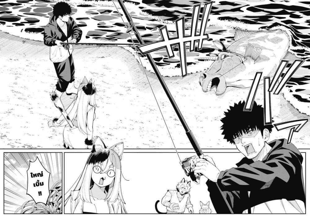 Tsurizao Hitotsu de Isekai Hourou Chap 1 - Next Chap 2