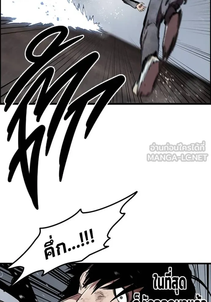 The Great War Chap 59 - Next Chap 60