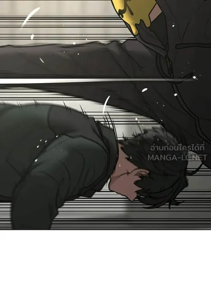 Reality Quest Chap 185 - Next Chap 186