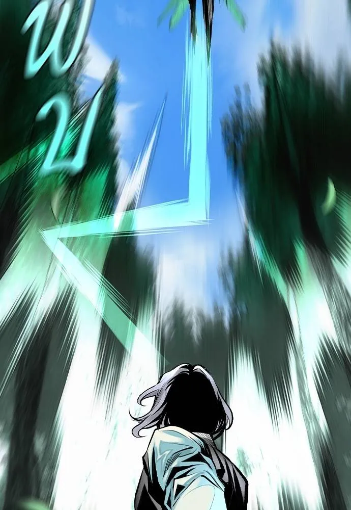 Jungle Juice Chap 119 - Next Chap 120