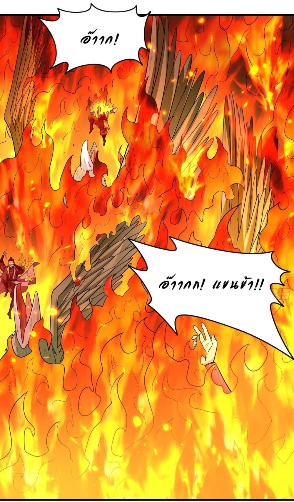 God of Martial Arts Chap 780 - Next Chap 781